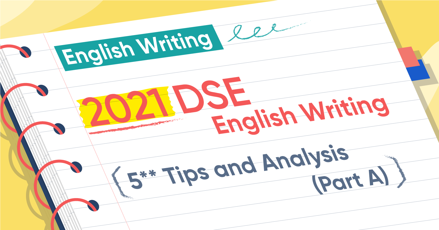 2021DSE-英文作文-English-Writing-PartA