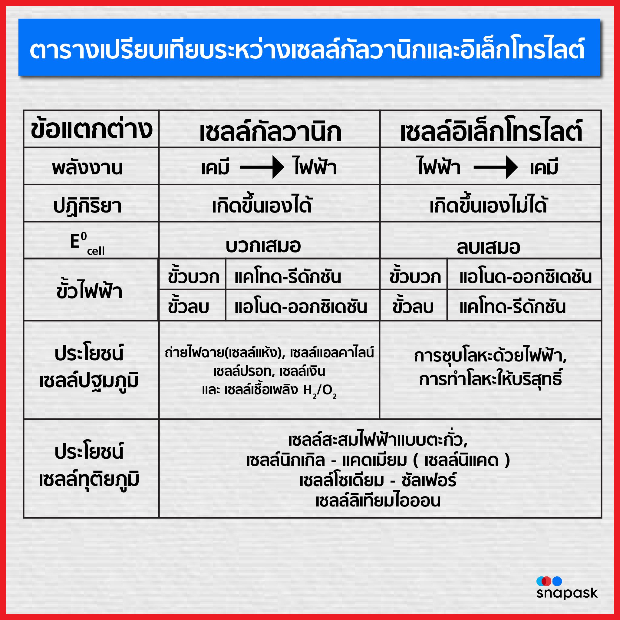 My Image 23