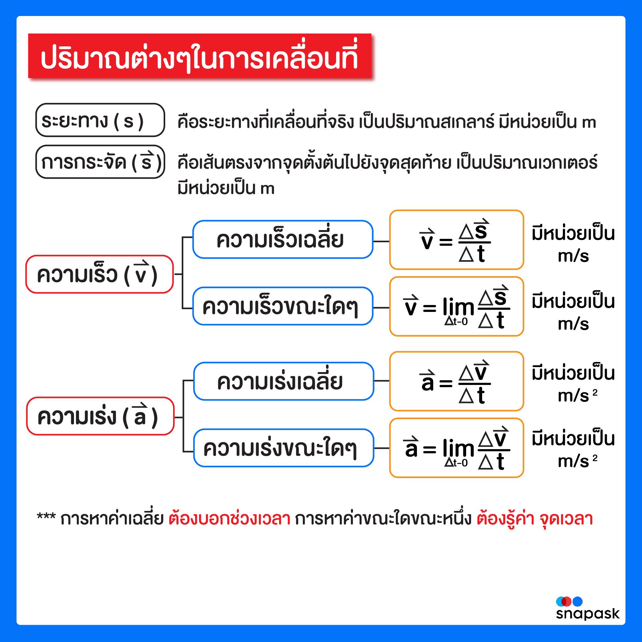 103846735_725256844894165_8446121426403505888_n-2021-08-27.jpeg