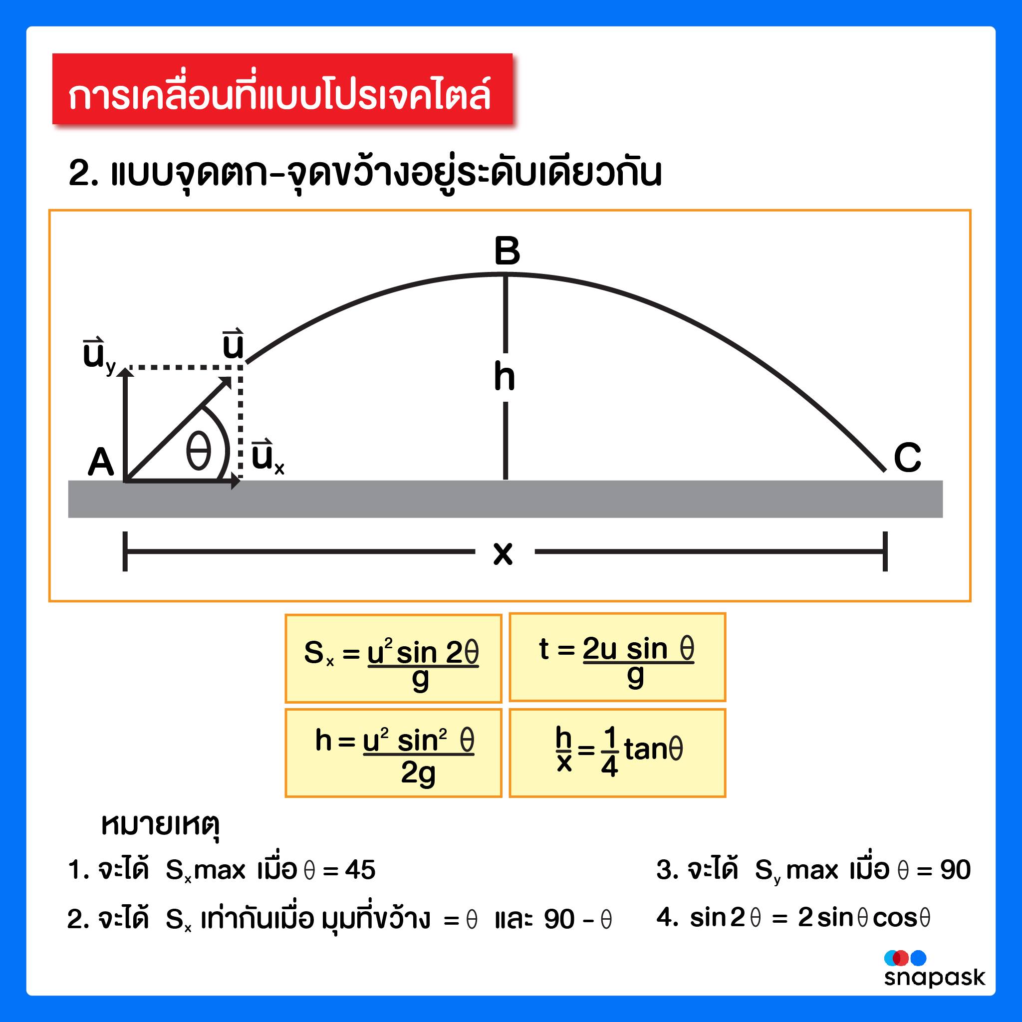 105050031_725257291560787_7170086279773034519_n-2021-08-27.jpeg