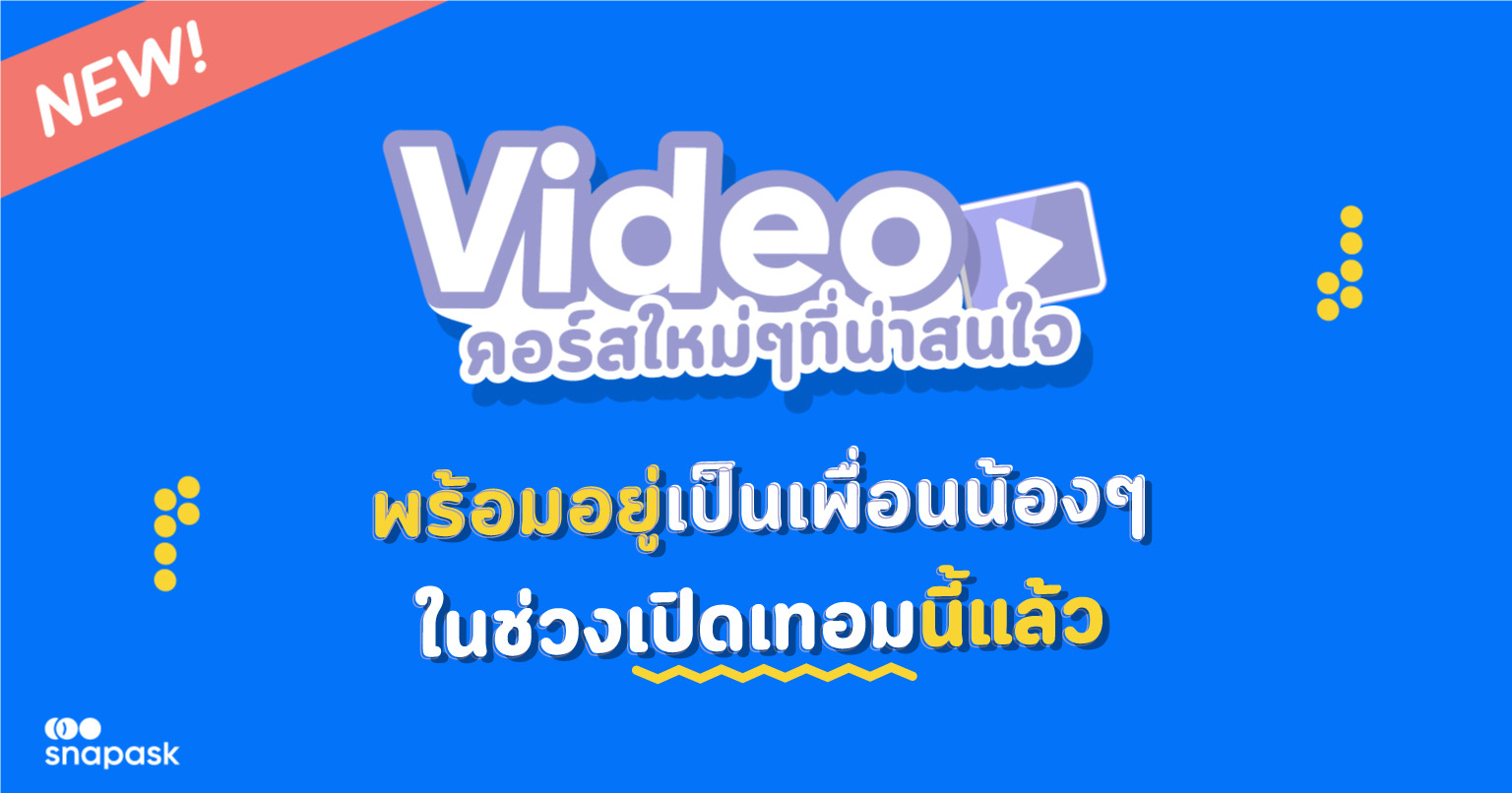 video
