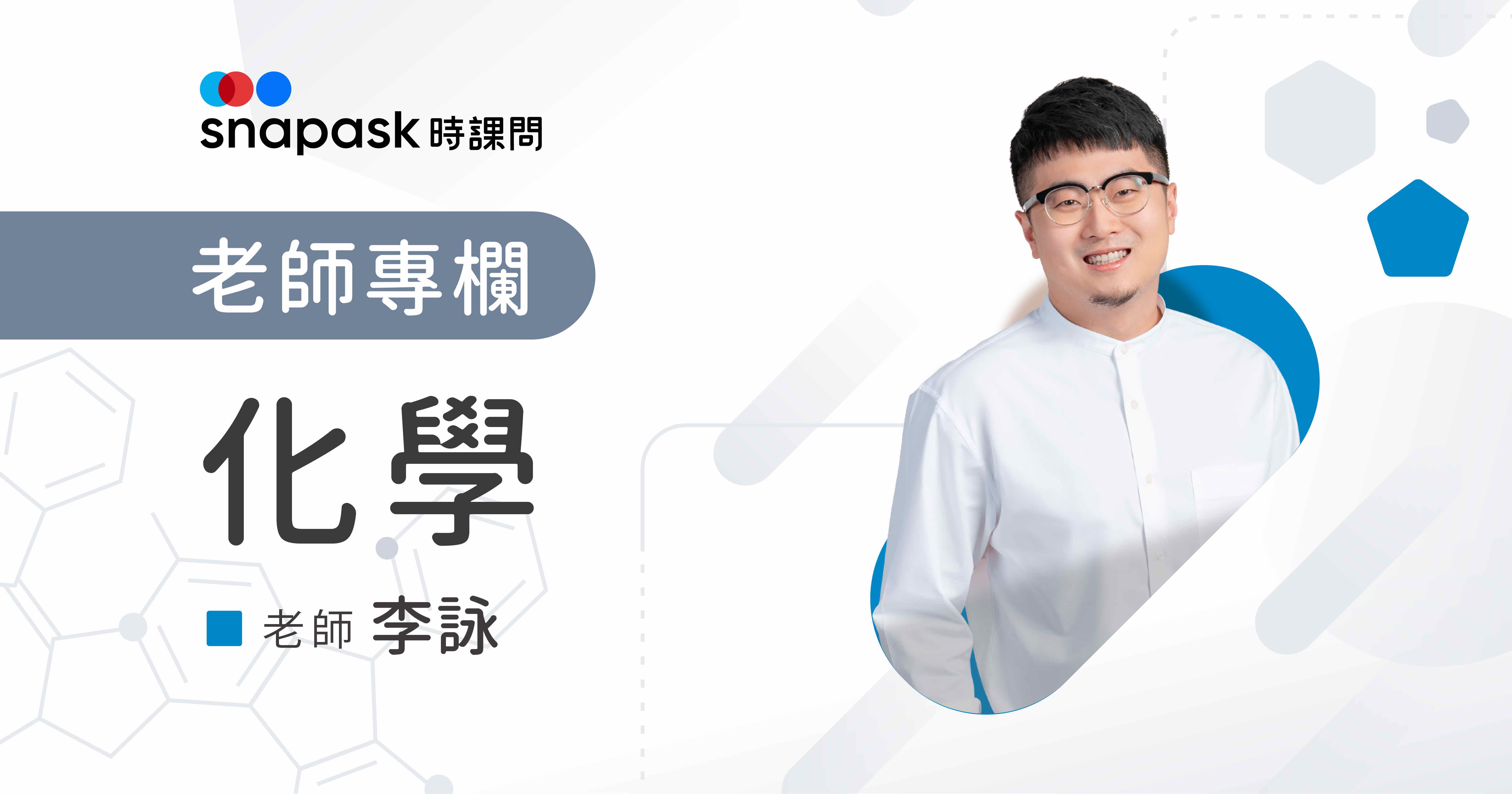 化學元素週期表好難背.先從認識他的歷史開始吧.