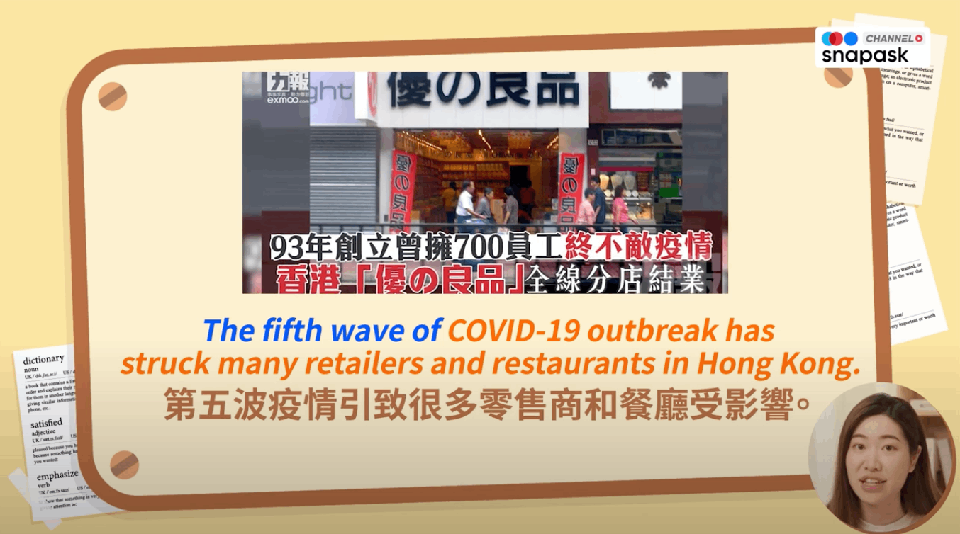 COVID-19】動態清零的英文是甚麼？一文學懂疫情相關百搭英文字詞